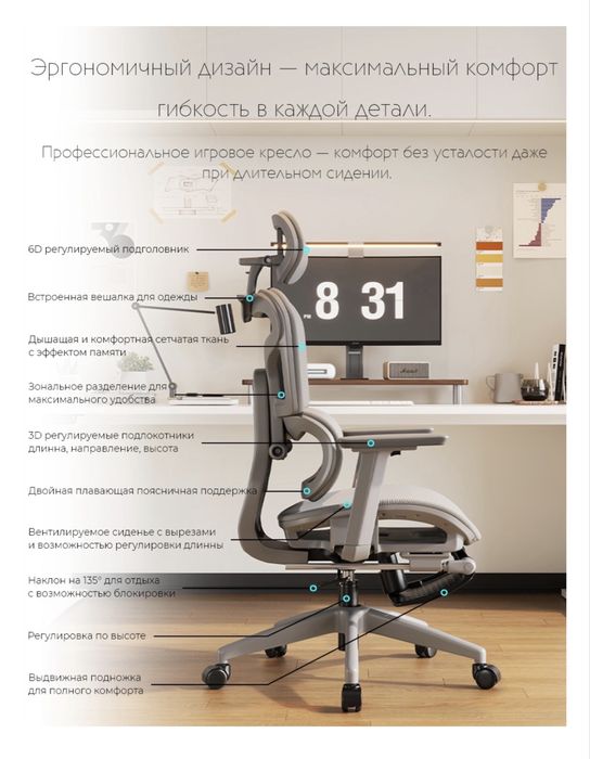 Игровое кресло Mizone Ergo, серый