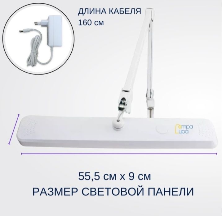 Лампа безтеневая