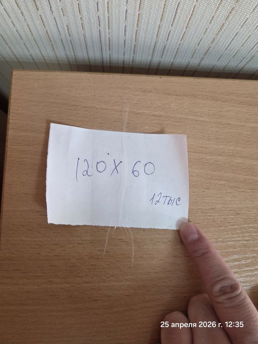 Продам офисные столы б/у