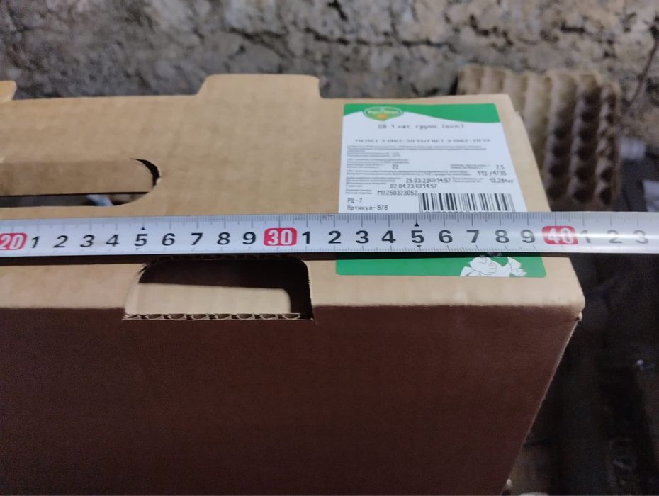 Коробки картонные Робот, 12,5*40*60