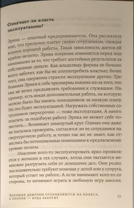 Продам книги. Нетаргуюсь.