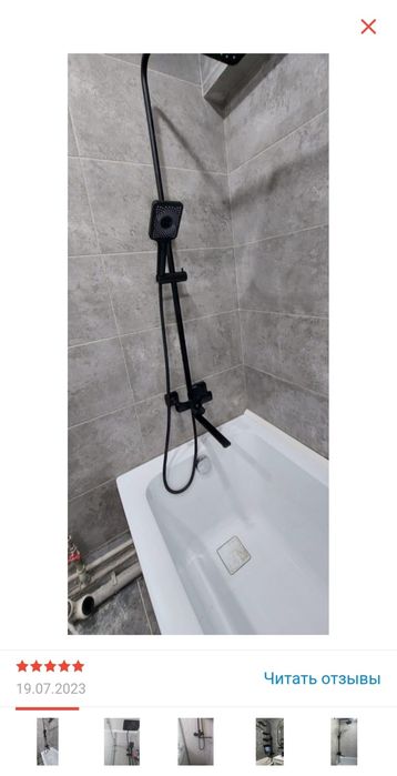 Сантехник Астана 24/7