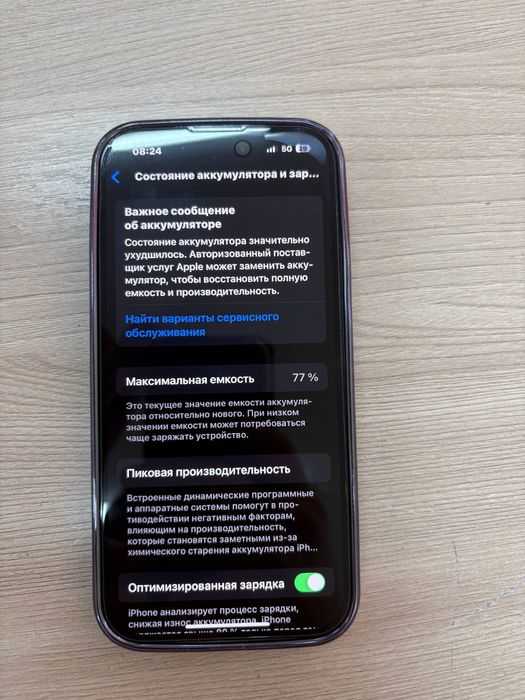 Iphone 14 pro. 256 гб, 77% АКБ Deep Purple