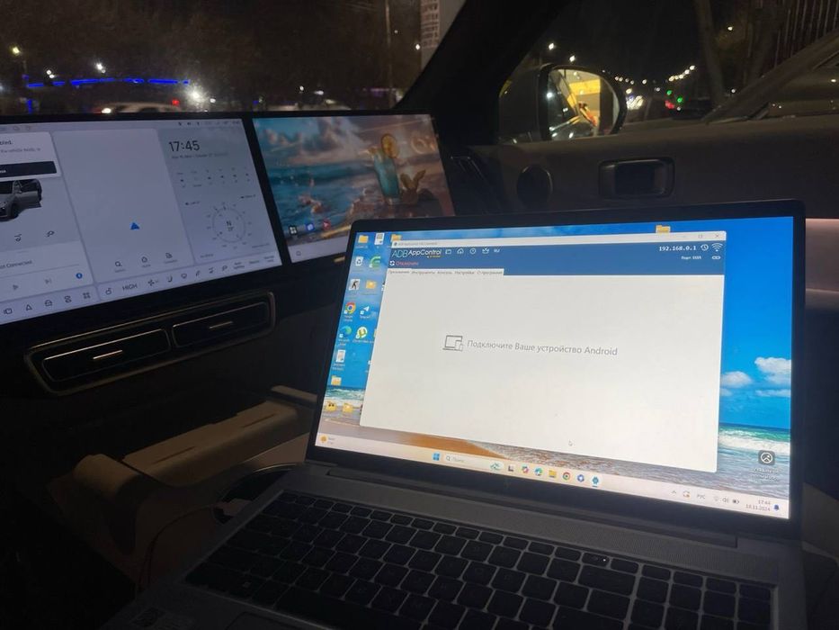 Качественная установка сим слота, программ, мастер аккаунт для Lixiang