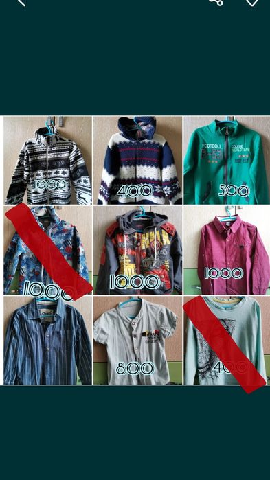 Одежда на мальчика, рост 104-110 см