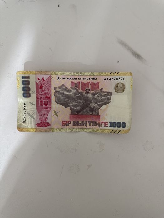 Продаю 1000тг за
