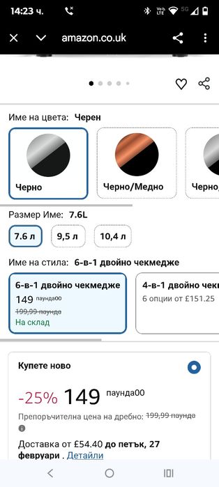 Ninja Foodi Двузонов дигитален фритюрник с горещ въздух, 2 чекмеджета,