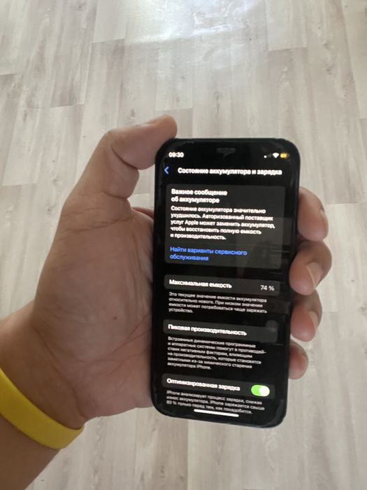 Apple Iphone 12 mini
