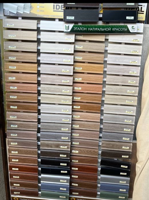 Плинтус 6см / 7см / 8см оптом!