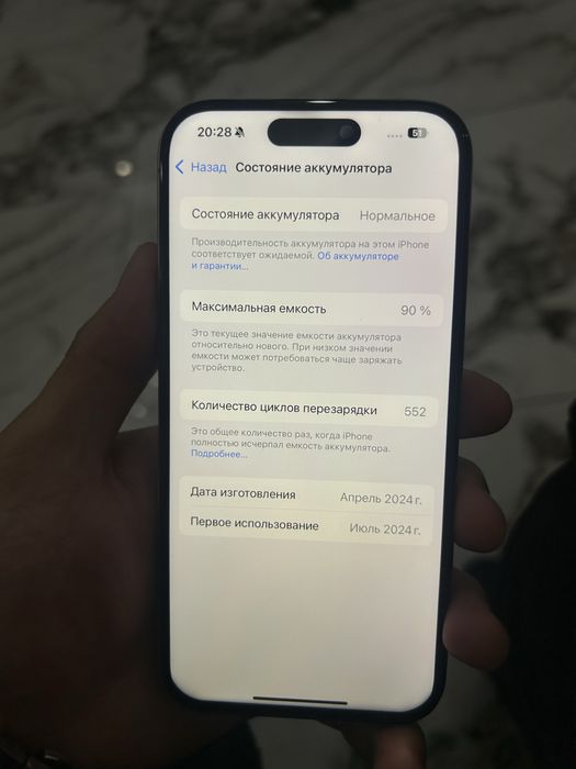 Iphone 15 pro Айфон