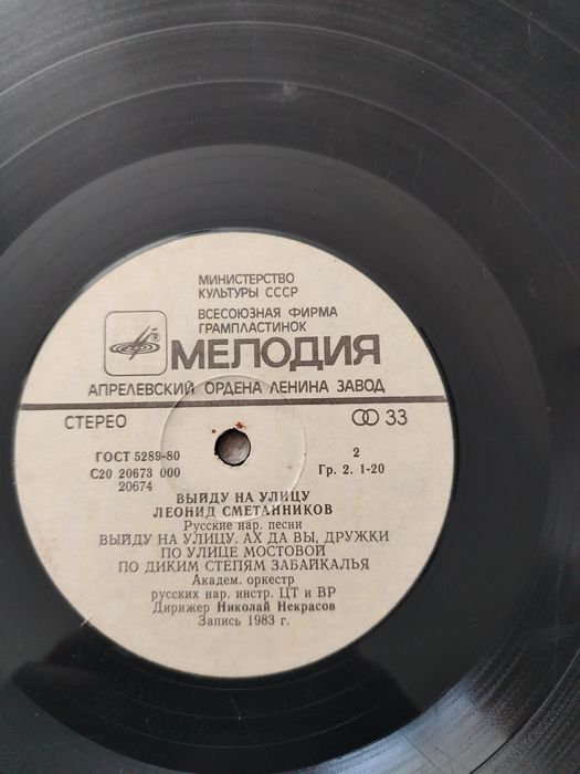 Продам виниловые пластинки