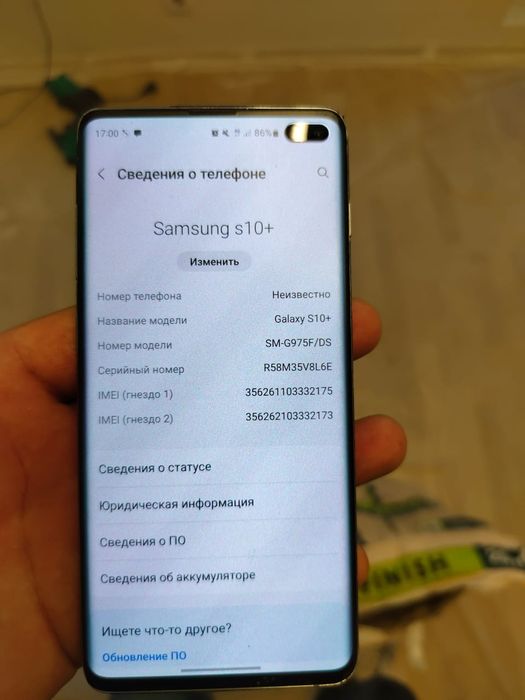 Samsung galaxi s10+