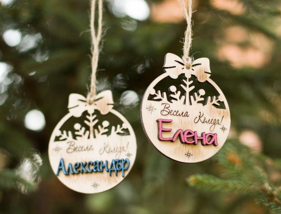 Персонализирана дървена играчка за елха