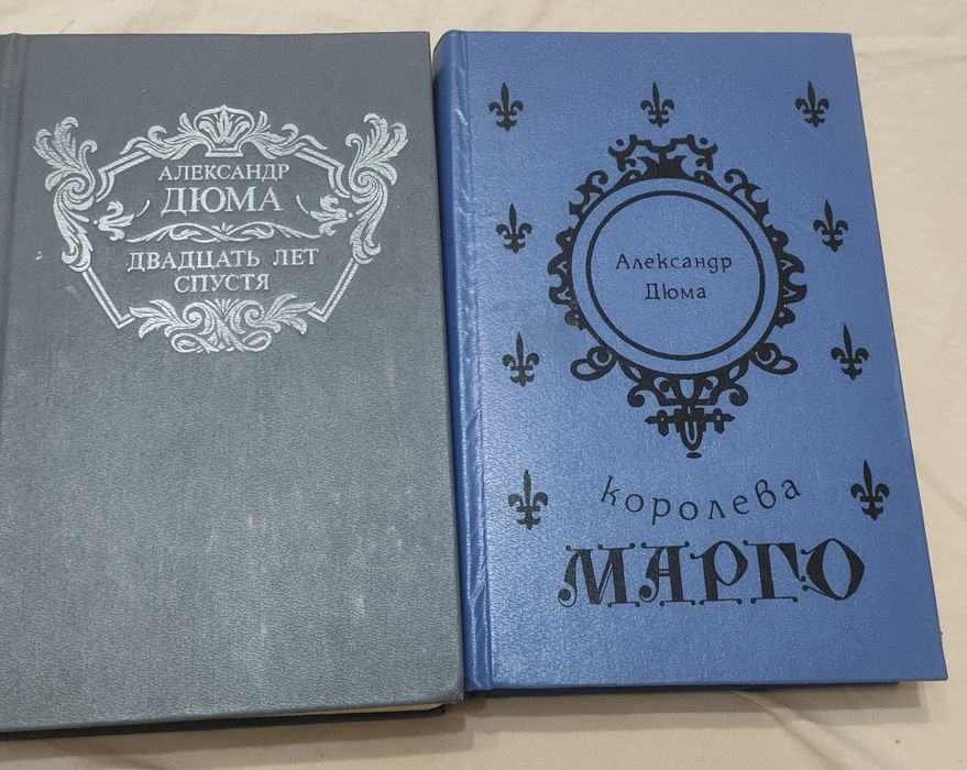 Две книги за 1000