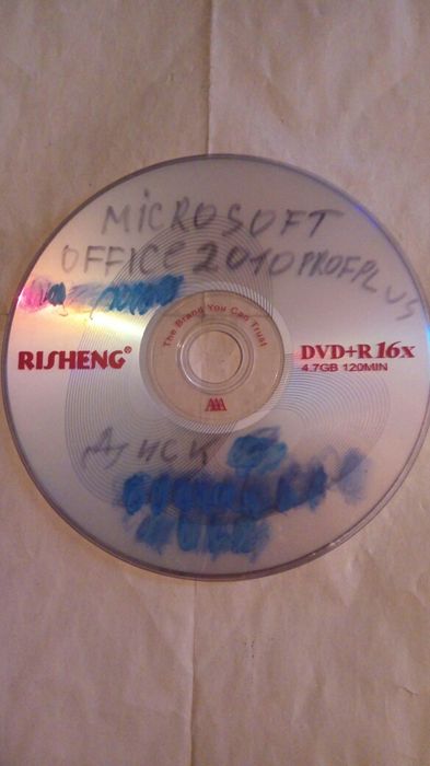 Диск Установочный Microsoft Office 2010 Professional Plus и 2007 офис