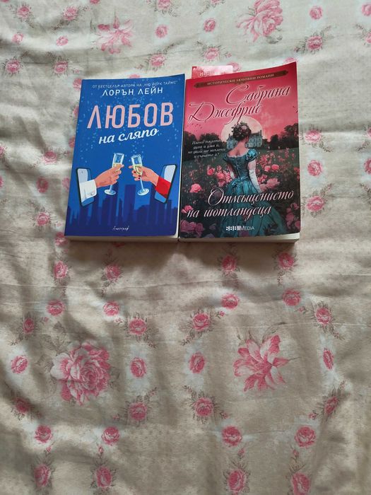 Книги в различни жанрове