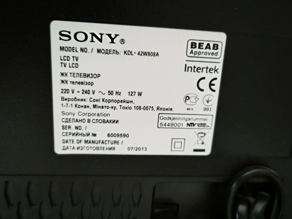 Sony Bravia KDL-42W808A