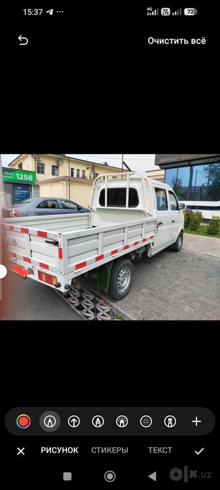 Changan dubl 2023