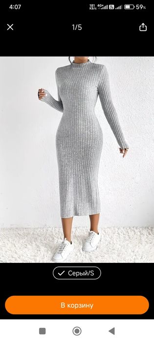 Продам платья.Теплые.