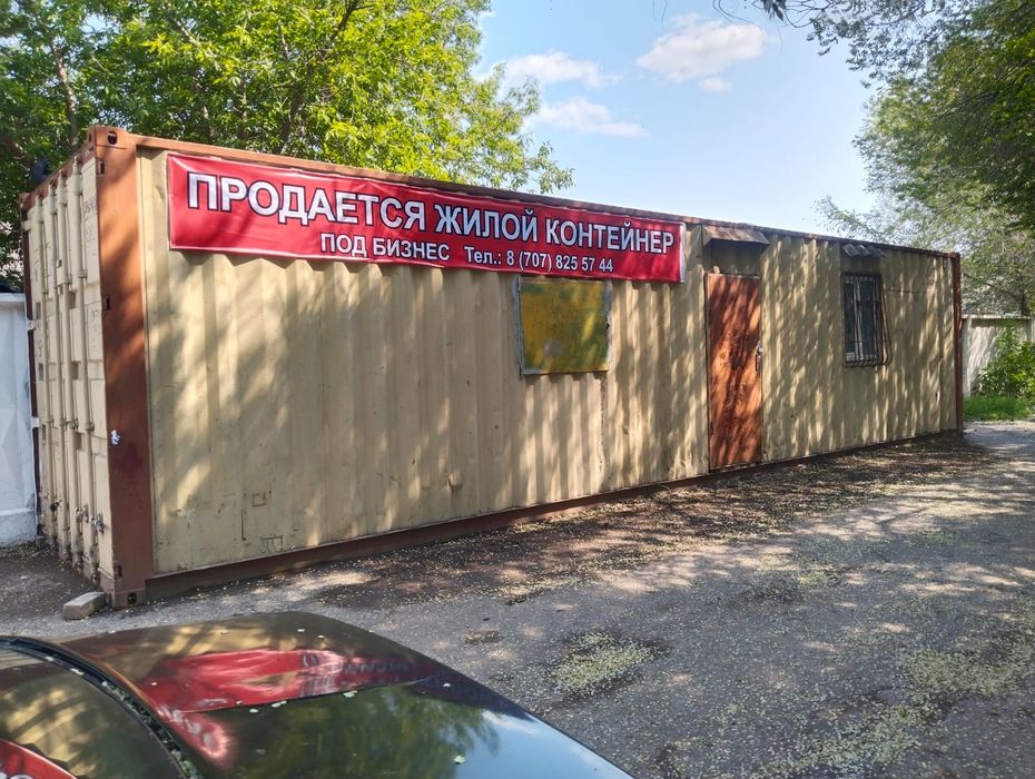Продаётся контейнер для бизнеса
