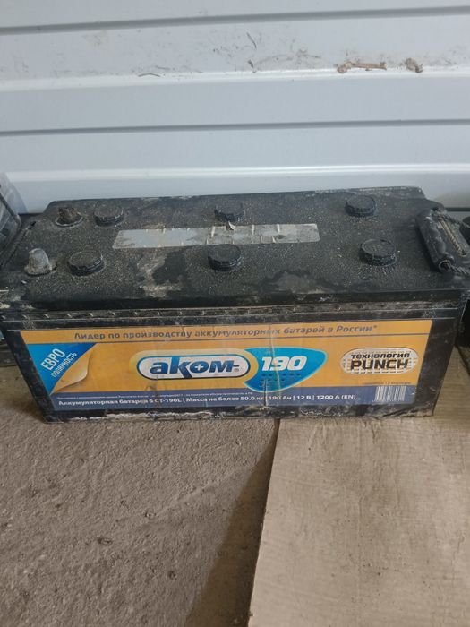 Аккумулятор 190 бу