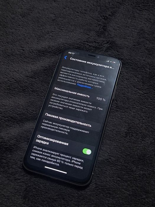 продам айфон X в идеале