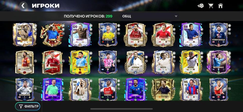 Продаю фифа аккаунт общ120