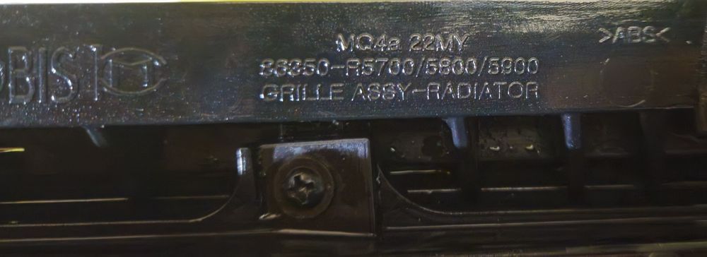 Решетка за Киа Соренто