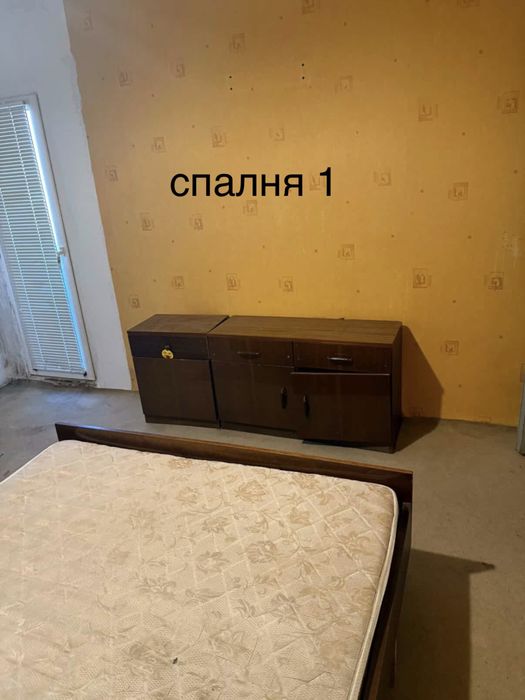 подарявам мебели