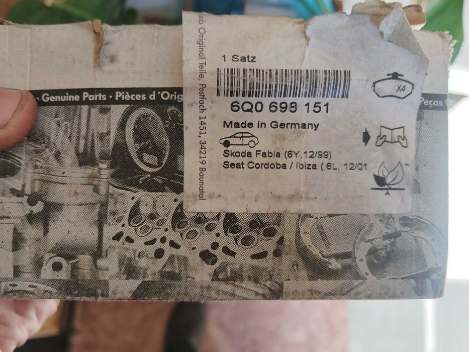 Тормозные колодки