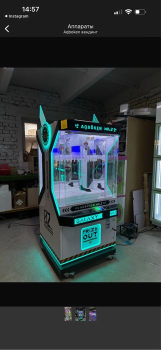 Продается игровой аппарат