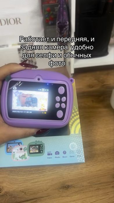 Подарак на 14 февраля