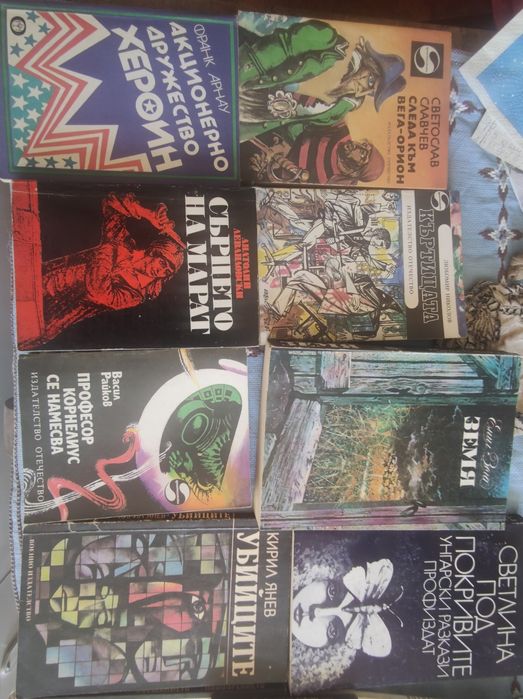 Продавам стари книги