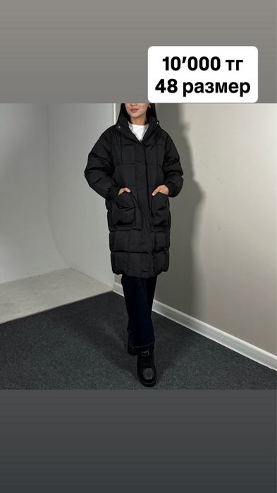 Разгузка гардероба