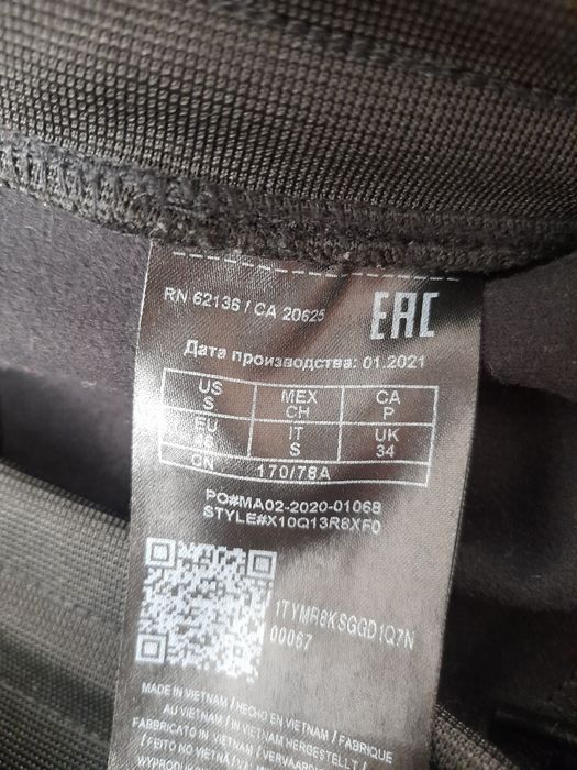 GUESS мъжко долнище S- M размер.