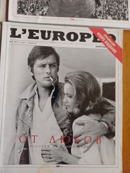 Продавам списания  L'EUROPEO  7 броя