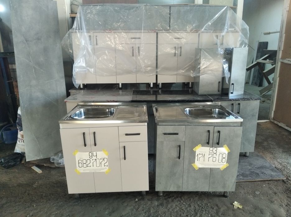 Ошхона Раковина Мойка