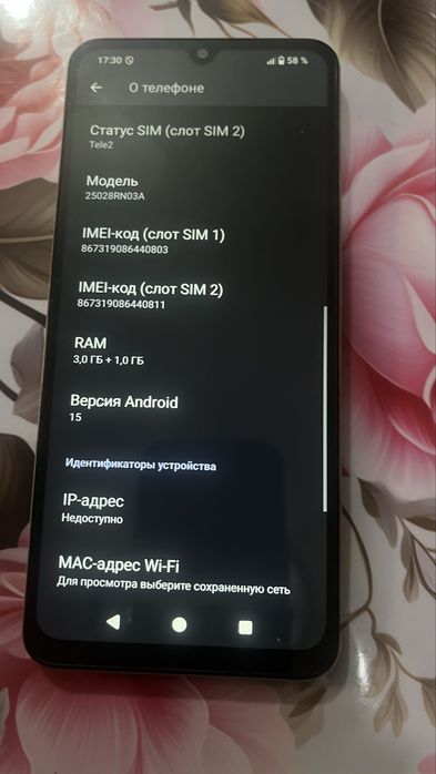 Редми А5 срочно продам