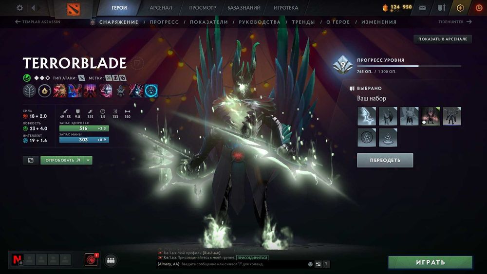 Продаю аккаунт Dota 2 / PUBG