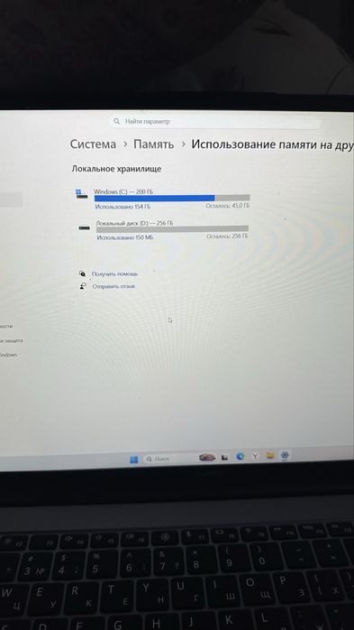 Ноутбук Huawei хорошее состояние