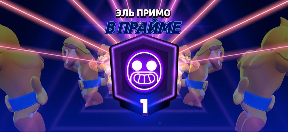 Апну 1000 кубков на любого бойца