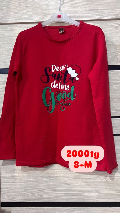 Разгрузка гардероба