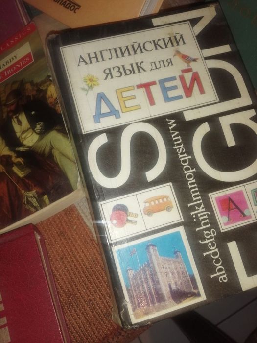 Книги на продажу. Английский язык. Словари англорусский и русско Англи