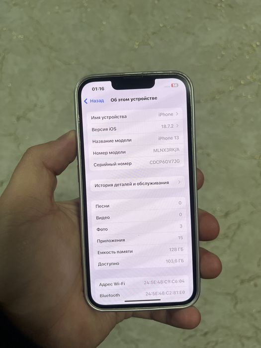 Продам айфон 13 идеал