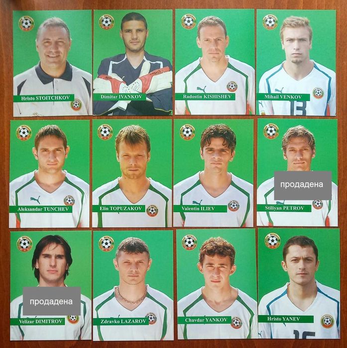 Картички и снимки на играчи от националния отбор - различни размери
