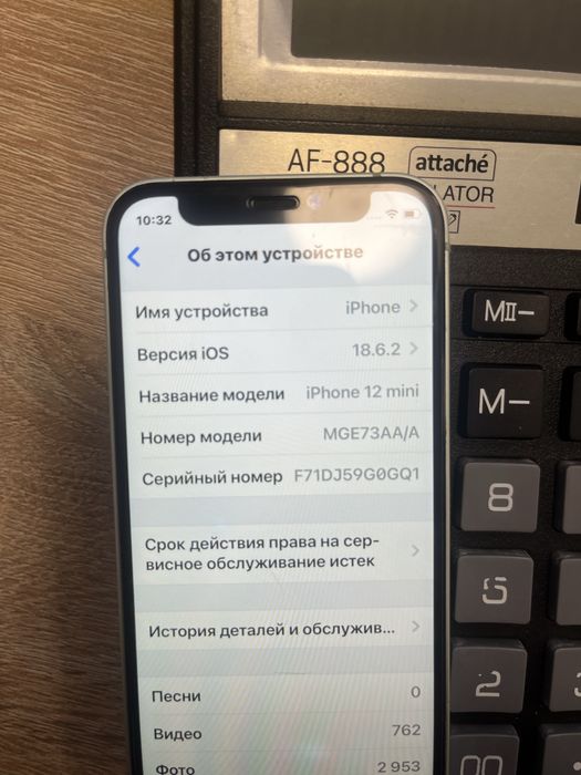 Iphone 12 mini 128 гб 60 к