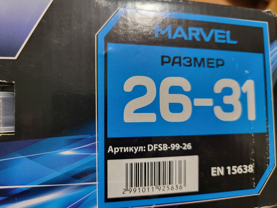 Коньки для мальчиков