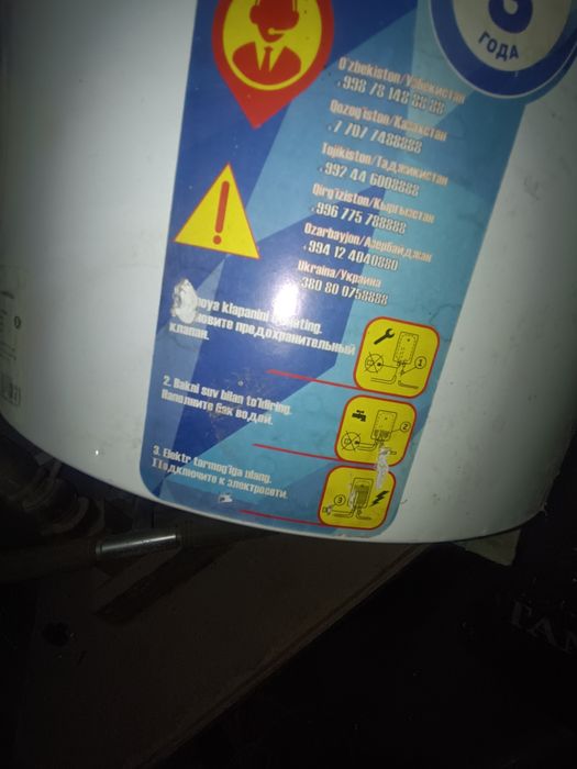 Аристон сотилади