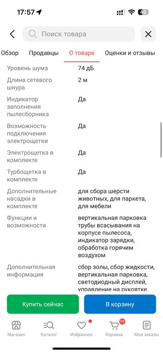 Пылесос DREAME H13 Pro Plus Mix черный