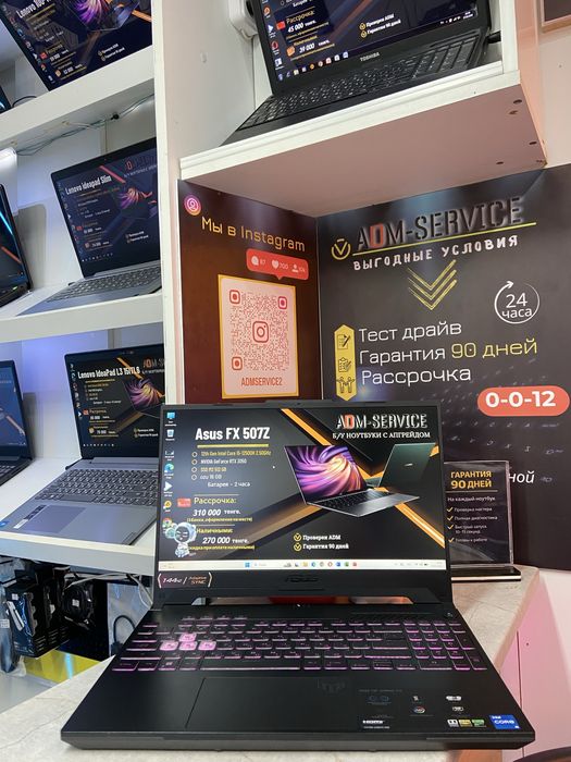 Продам ноутбук Asus FX 507Z